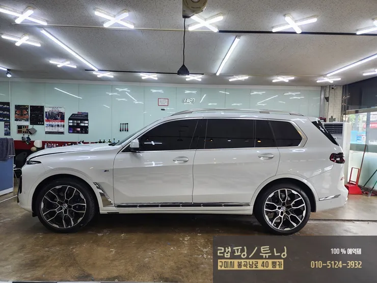 BMW X7 G07のカーラッピング事例|クローム除去で精悍な印象に 施工写真 1-2