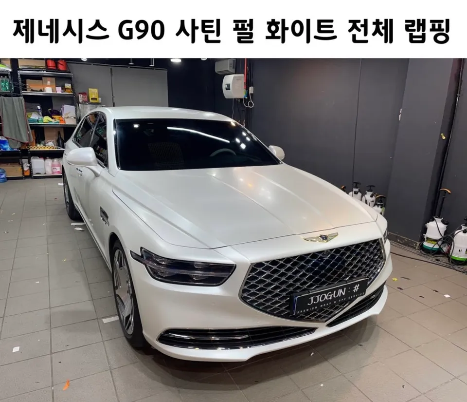 Genesis G90のカーラッピング事例：サテンパールホワイト 写真
