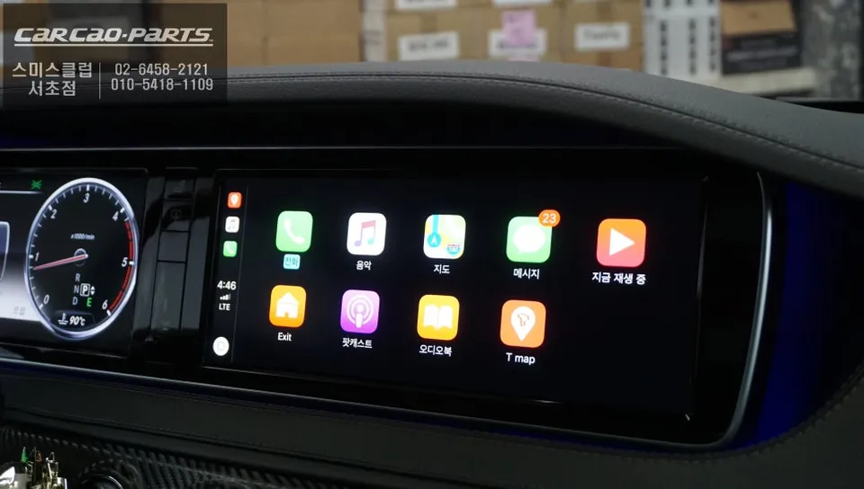 Mercedes-Benz S350のAndroid Auto・CarPlay取付事例 施工写真 3-1