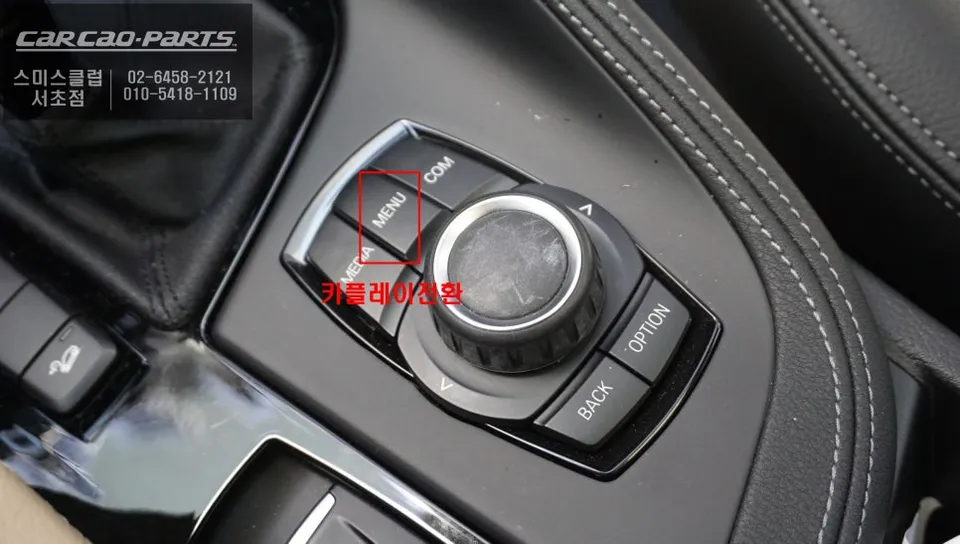 BMW X1 android head unit - BMW X1 Android Head Unit Review: CarPlay Upgrade photo 6