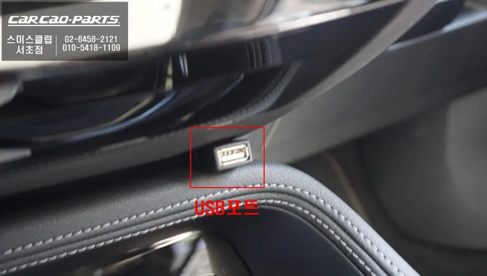 BMW X1のAndroid Auto・CarPlay取付事例 施工写真 2-2