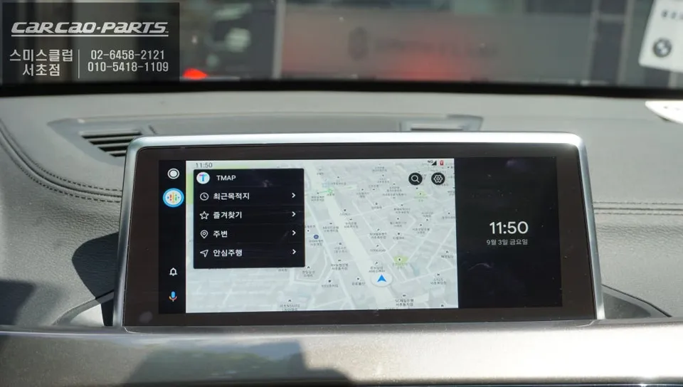 BMW X1のAndroid Auto・CarPlay取付事例 施工写真 3-2
