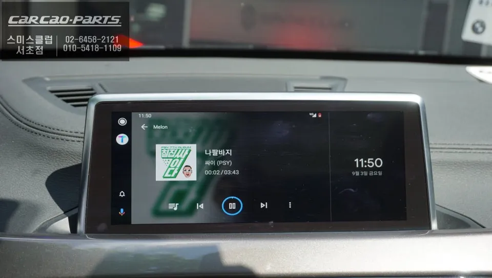BMW X1のAndroid Auto・CarPlay取付事例 施工写真 1-3
