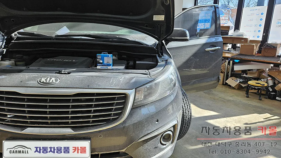 Kia All New Carnival lighting upgrade installation result