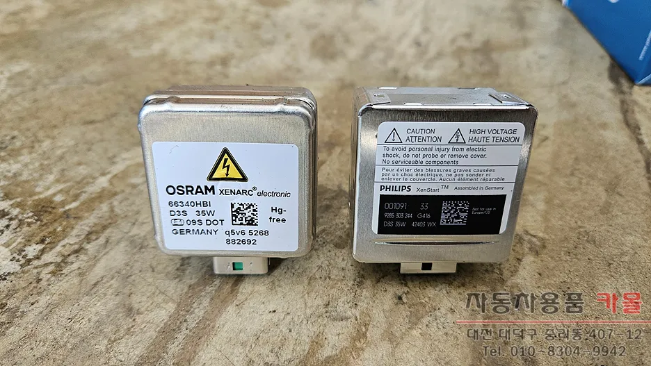 Kia All New Carnival lighting upgrade - Kia All New Carnival Lighting Upgrade Review photo 5