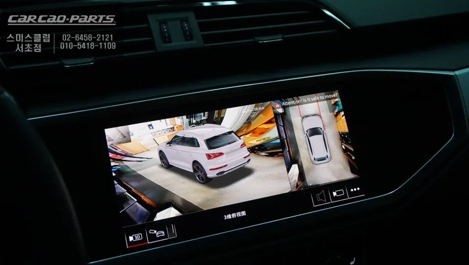 Audi Q3 Around View Monitor Review — OEM-Like Parking Confidence photo 2