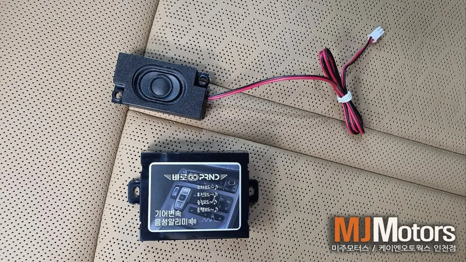 Kia Sorento MQ4 steering wheel - Kia Sorento MQ4 Steering Wheel Customization Review photo 3