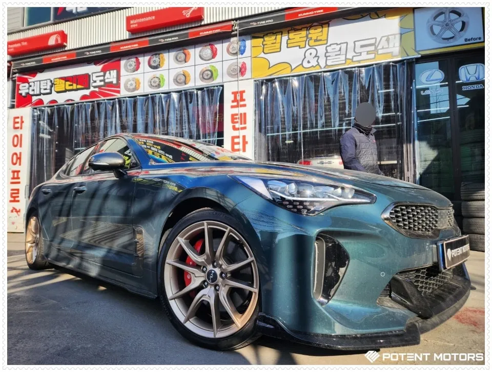 Kia Stingerのホイールリペア・塗装事例 施工写真 6