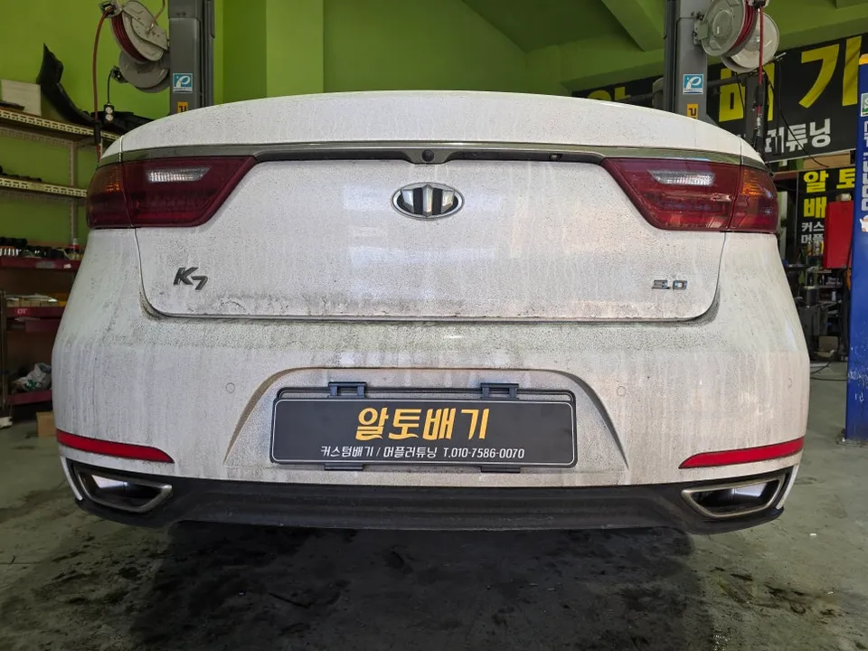 Kia K7 exhaust upgrade installation result