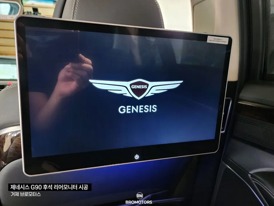 Genesis G90 oem options - Genesis G90 OEM Options Review — Enhanced Rear Seat Experience photo 3