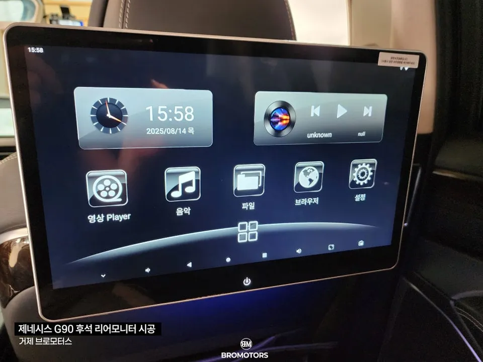 Genesis G90 oem options - Genesis G90 OEM Options Review — Enhanced Rear Seat Experience photo 6