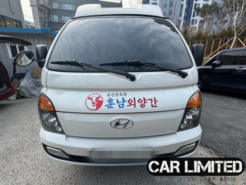 Hyundai Porterのカーラッピング事例｜広告効果と費用目安 施工写真 1-3