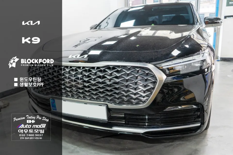 Kia K900 window tinting review