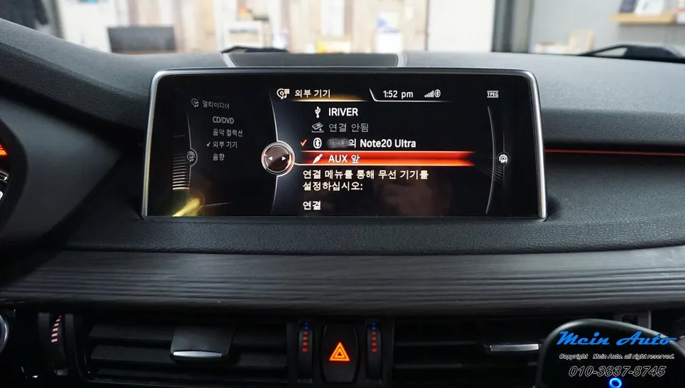 BMW X5 F15のAndroid Auto・CarPlay取付事例 施工写真 4-1