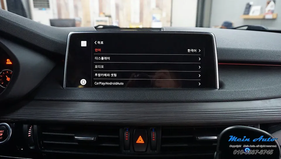 BMW X5 F15のAndroid Auto・CarPlay取付事例 施工写真 3-2