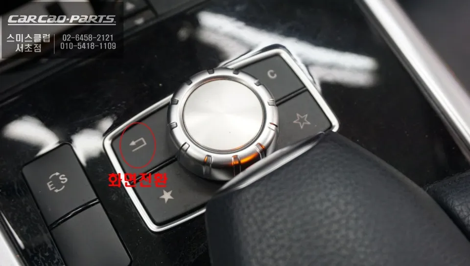 Mercedes-Benz E-Class W213 android head unit - Mercedes-Benz E-Class W213 Android Head Unit Upgrade Review photo 5