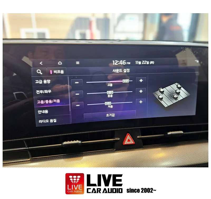 Kia Sportage NQ5 car audio - Kia Sportage NQ5 Car Audio Upgrade Review photo 3