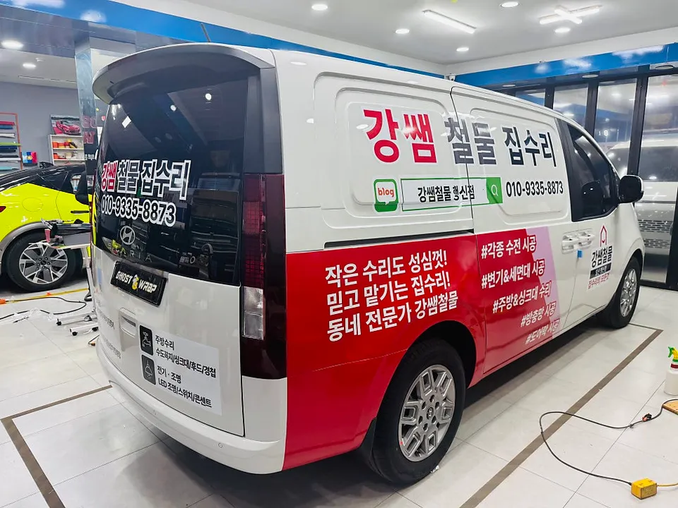 Hyundai Stariaの広告ラッピング事例|移動する広告塔 施工写真 1-3