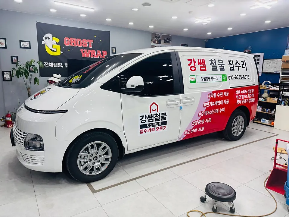 Hyundai Stariaの広告ラッピング事例|移動する広告塔 施工写真 2-3