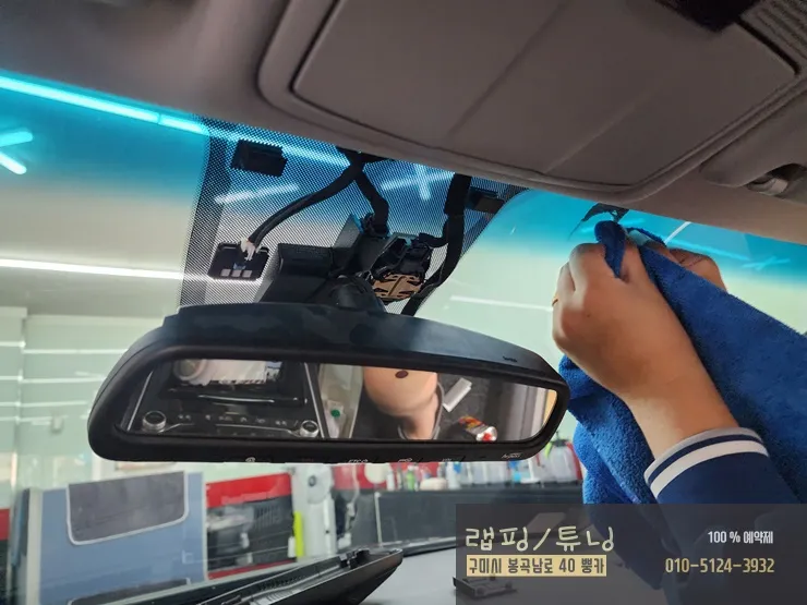 Hyundai Grandeur IG dash cam - Hyundai Grandeur IG Dash Cam Installation Review photo 4