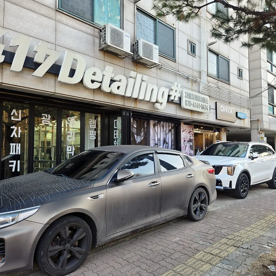 Kia K5 body repair installation result