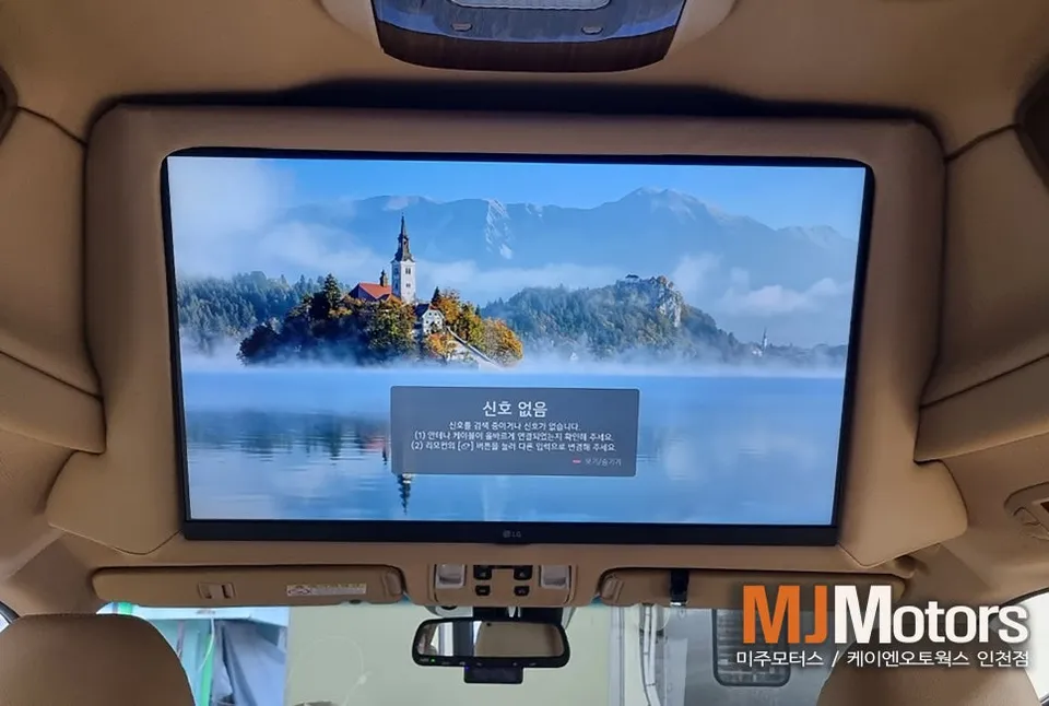 Kia Carnival KA4 oem options - Kia Carnival KA4 OEM Options Review: Rear Seat Entertainment Upgr photo 3