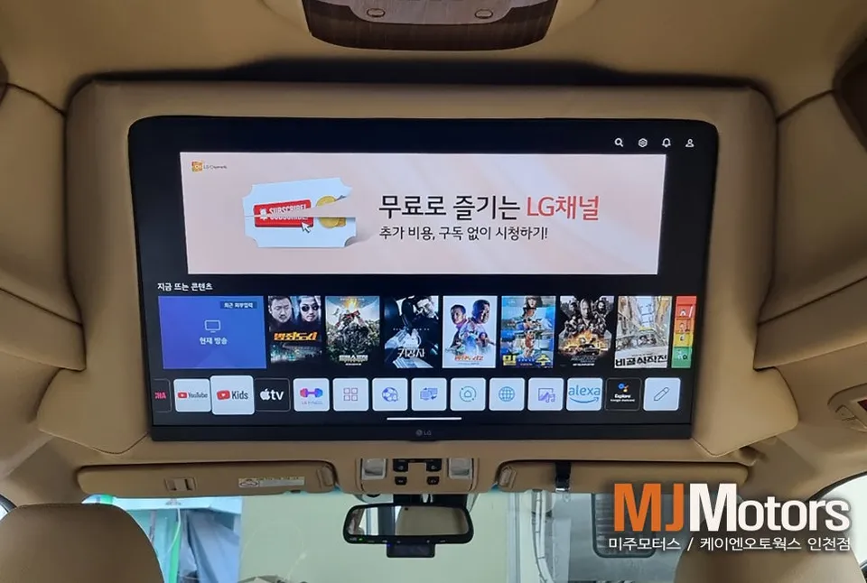 Kia Carnival KA4 oem options - Kia Carnival KA4 OEM Options Review: Rear Seat Entertainment Upgr photo 4