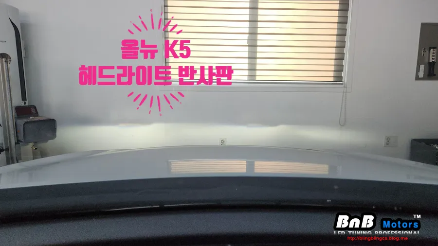 Kia K5 2nd Gen body repair review