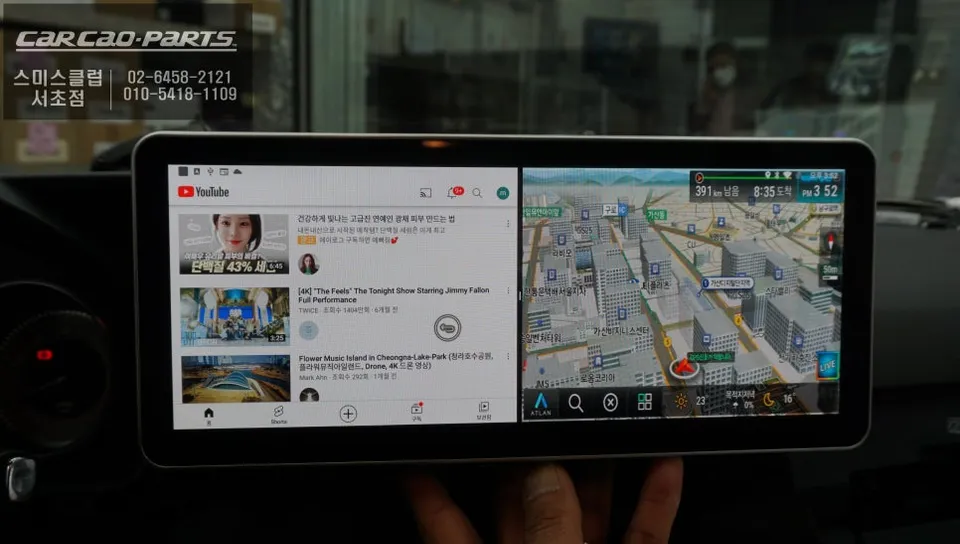 Mercedes-Benz E300 W213のAndroid Auto・CarPlay取付事例 施工写真 6