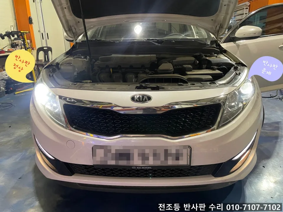 Kia K5 1st Gen Body Repair & Painting Review — Resolved Reflector