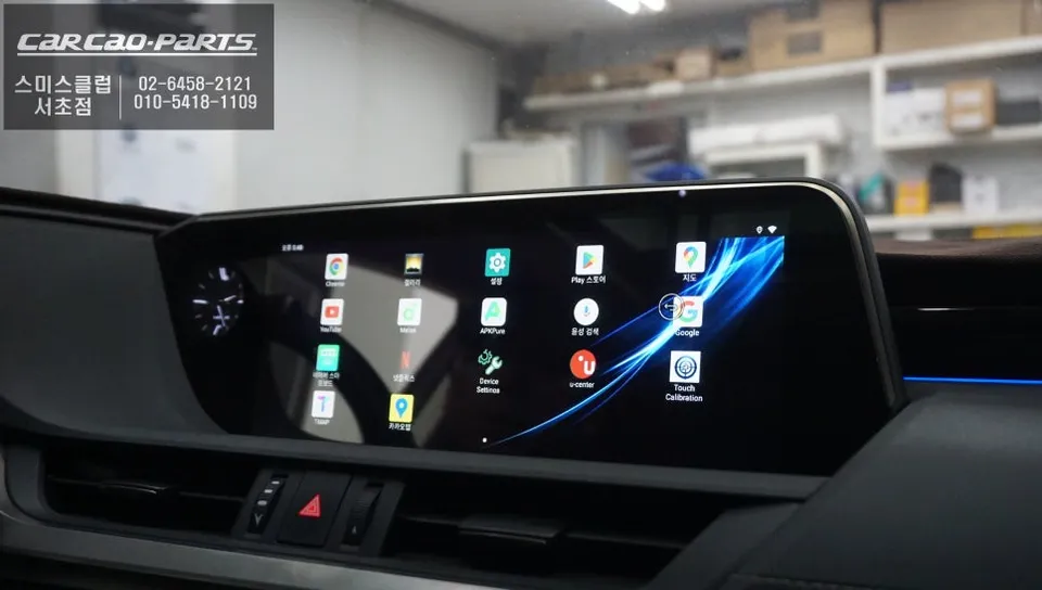 Lexus ES300h android system - Lexus ES300h Android Auto Head Unit Upgrade Review photo 4