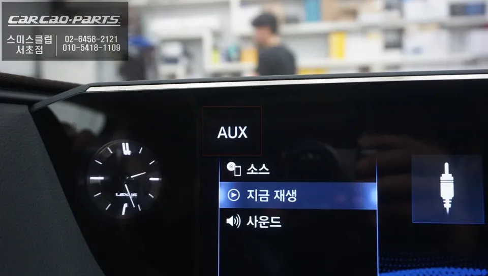 Lexus ES300h android system - Lexus ES300h Android Auto Head Unit Upgrade Review photo 5