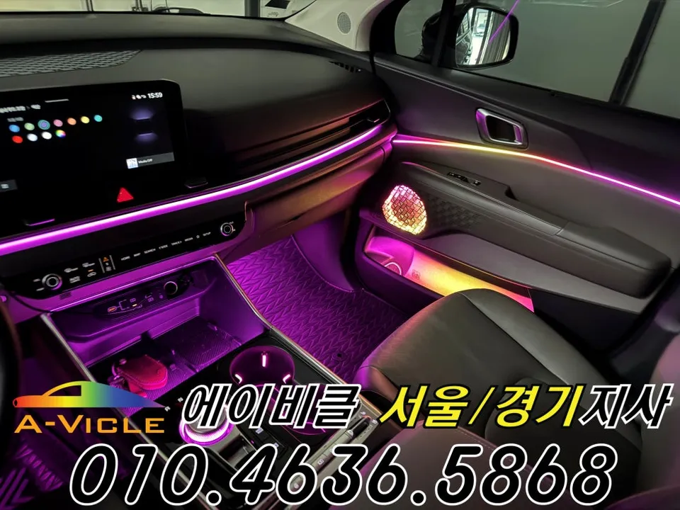 Kia Carnival KA4 ambient lighting - Kia Carnival KA4 Ambient Lighting Review: Cost & Results photo 3
