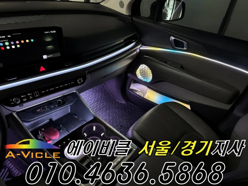 Kia Carnival KA4 ambient lighting - Kia Carnival KA4 Ambient Lighting Review: Cost & Results photo 4