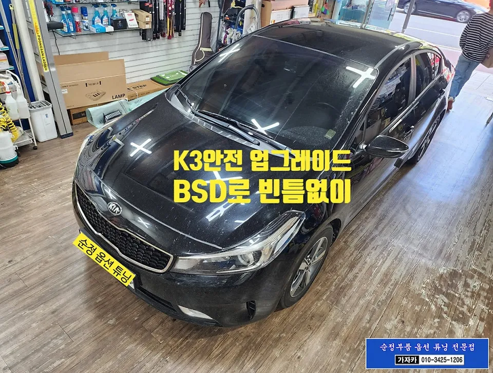 Kia K3のカーラッピング事例 写真
