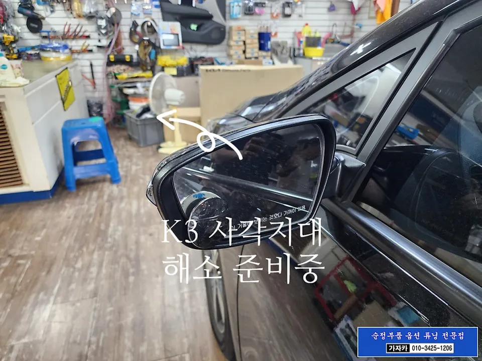 Kia K3のカーラッピング事例 施工写真 2