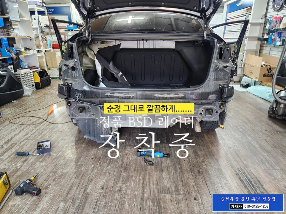 Kia K3のカーラッピング事例 施工写真 4