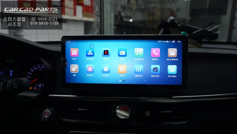 Kia K5 dash cam - Kia K5 Android System Upgrade Review — Enhanced Connectivity photo 4