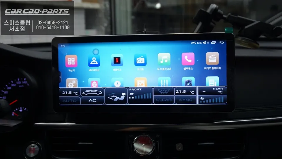 Kia K5 dash cam - Kia K5 Android System Upgrade Review — Enhanced Connectivity photo 5