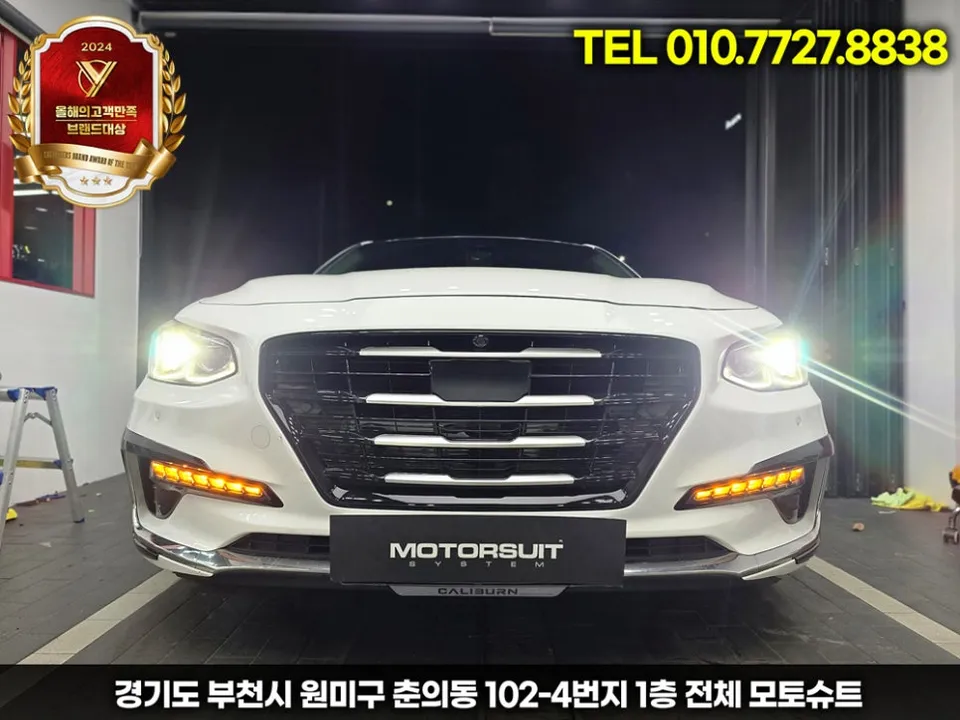 Hyundai Grandeur IG body kit - Hyundai Grandeur IG Body Kit Review: Veronicx Dynamic Grill Upgra photo 3