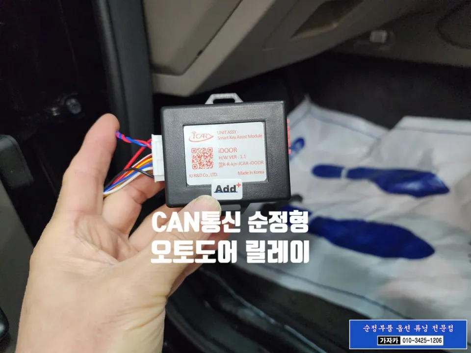 Kia K900 new car package - Kia K900 New Car Package Review — Enhanced Convenience photo 4