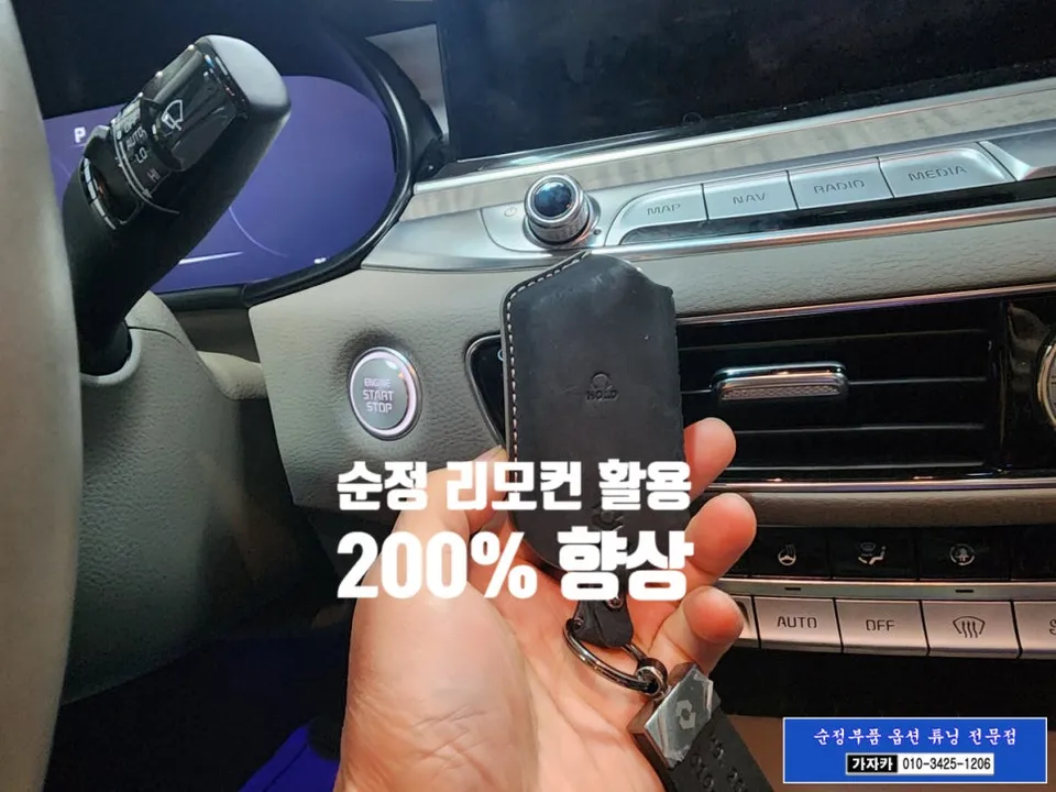 Kia K900 new car package - Kia K900 New Car Package Review — Enhanced Convenience photo 5