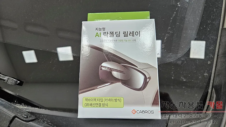 Kia Morning Remote Start & Coding Review — Cost & Results photo 2