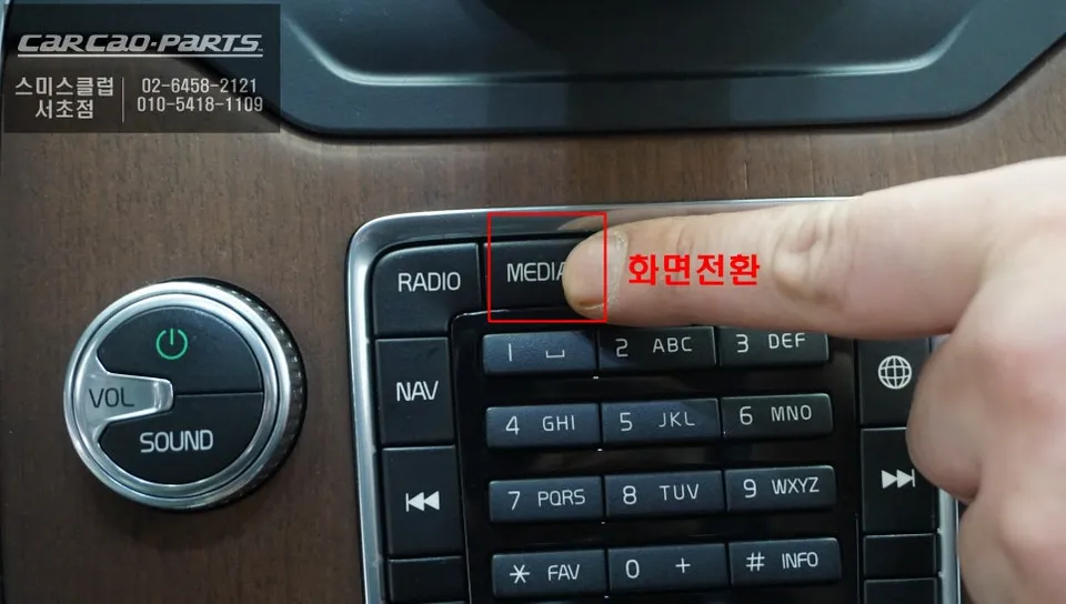 Volvo S80 android head unit - Volvo S80 Android Head Unit Review: Seamless Navigation Upgrade photo 7