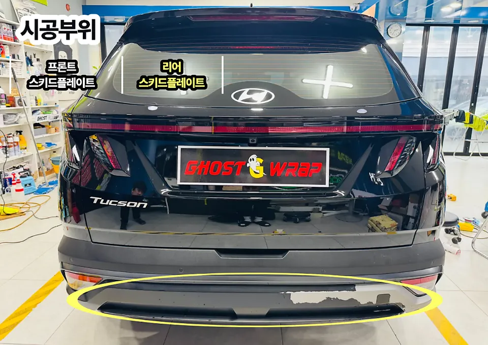 Hyundai Tucsonのカーラッピング事例|費用目安・仕上がり 施工写真 1-2