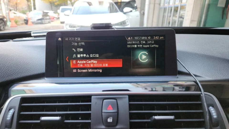 BMW 3 SeriesのAndroid Auto・CarPlay取付事例 施工写真 1-3