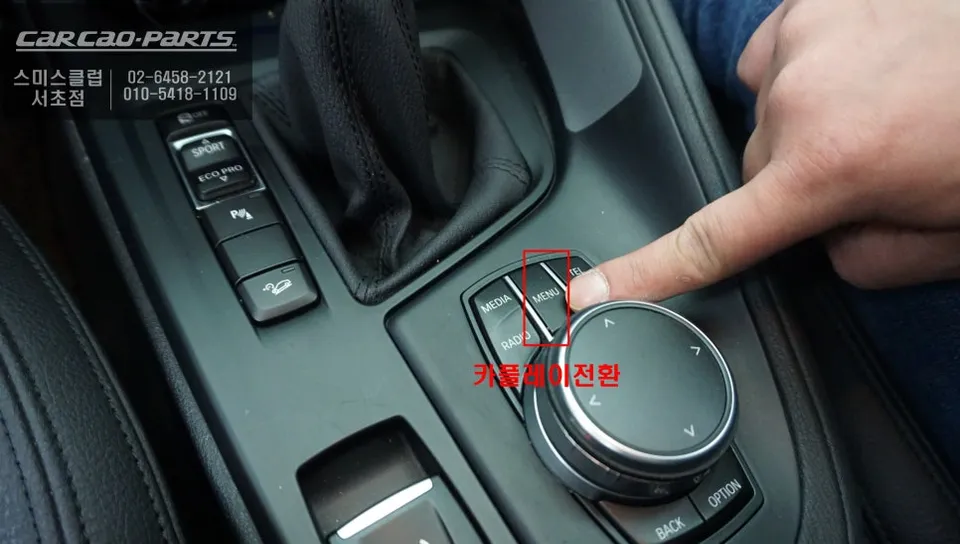 BMW X1 android head unit - BMW X1 Android Head Unit Upgrade Review photo 3
