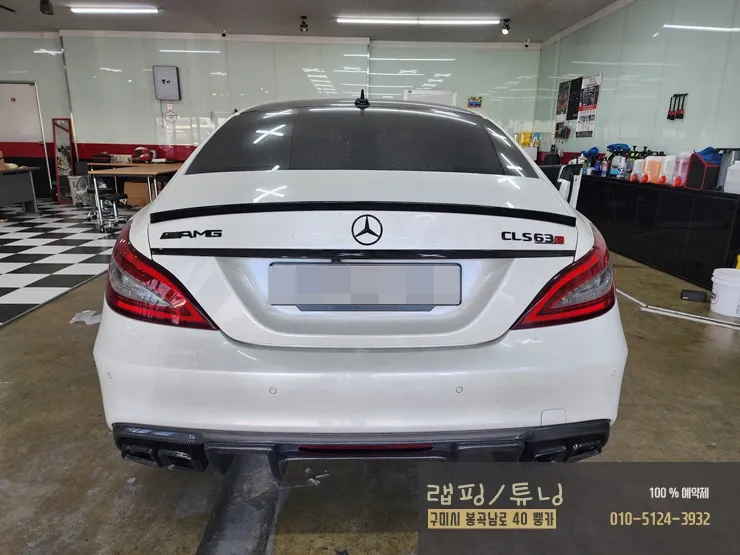 Mercedes-Benz CLSのPPF施工事例|テールランプ保護とドレスアップ 施工写真 2-1