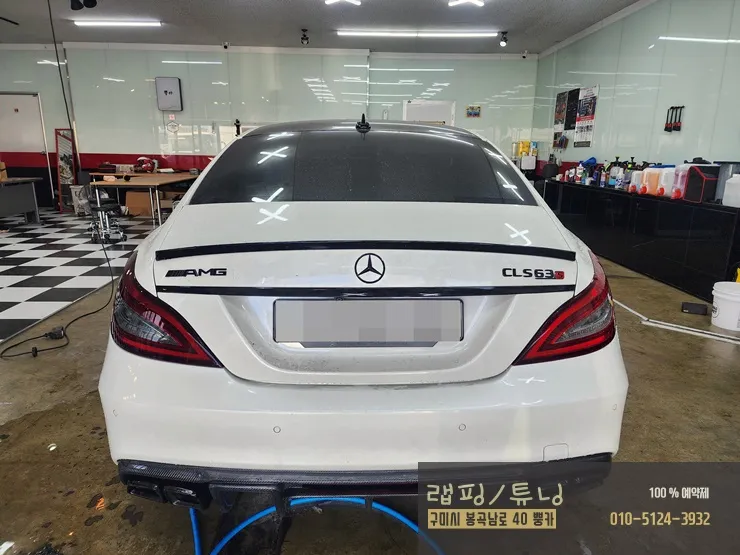 Mercedes-Benz CLSのPPF施工事例|テールランプ保護とドレスアップ 施工写真 3-1