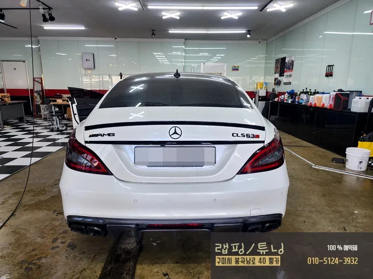 Mercedes-Benz CLSのPPF施工事例|テールランプ保護とドレスアップ 施工写真 1-2